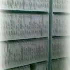 Afacere 2 imagine ARHIVMAR SRL Servicii profesionale în Bucureşti