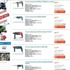 Afacere 3 imagine EXTRATOOLS Utilaje şi echipamente pentru construcţii în Târgu Jiu GJ