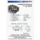 APARATURA HIDRAULICA FOCSANI Utilaje şi echipamente pentru construcţii în Focşani VN