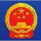 AMBASADA REPUBLICII POPULARE CHINEZE